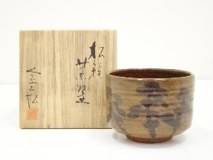京焼　安田全宏造　松籟茶碗（共箱）